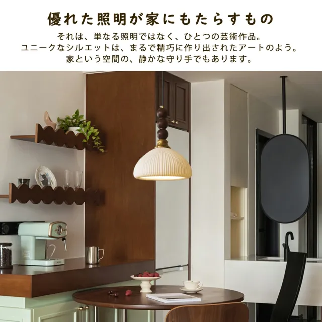 【5年保証】ペンダントライト 和風 4畳 6畳 北欧 吊り下げライト 調光 天井 デザイ ライト リビング用 明るい 天井照明 おしゃれ ガラス 1灯 吊下げ灯 照明 LED 照明器具 モダン かわいい ナチュラル リビング ダイニング カフェ インテリア 食卓 和室 洋室 E27 工事不要_4