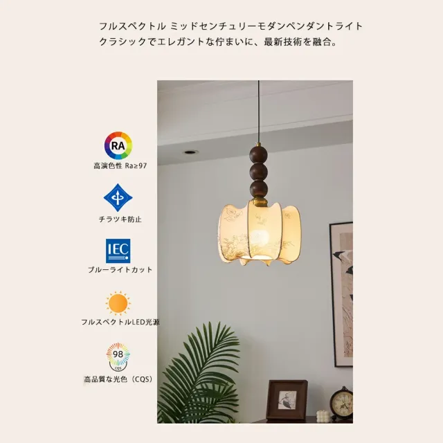 【5年保証】ペンダントライト 和風 4畳 6畳 北欧 吊り下げライト 調光 天井 デザイ ライト リビング用 明るい 天井照明 おしゃれ ガラス 1灯 吊下げ灯 照明 LED 照明器具 モダン かわいい ナチュラル リビング ダイニング カフェ インテリア 食卓 和室 洋室 E27 工事不要_5