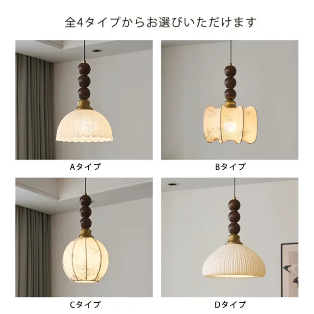 【5年保証】ペンダントライト 和風 4畳 6畳 北欧 吊り下げライト 調光 天井 デザイ ライト リビング用 明るい 天井照明 おしゃれ ガラス 1灯 吊下げ灯 照明 LED 照明器具 モダン かわいい ナチュラル リビング ダイニング カフェ インテリア 食卓 和室 洋室 E27 工事不要_6