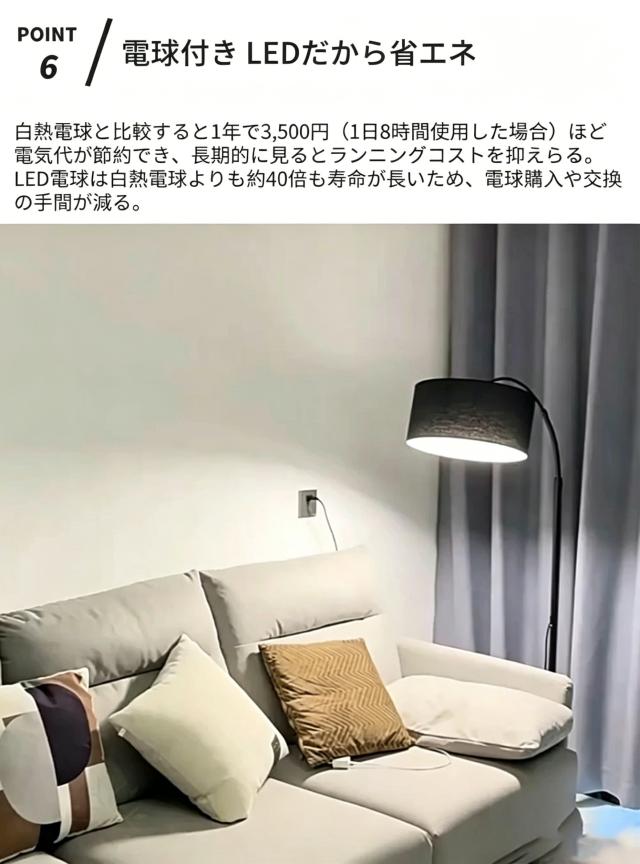 【2年保証】フロアランプ おしゃれ LED 電球付き リモコン付き 調光調色 間接照明 フロアライト フロアスタンド スタンドライト ナイトライト 優しい かわいい 床置き 書斎 リビング 和風 北欧 モダン インテリア カフェ風 新生活_11