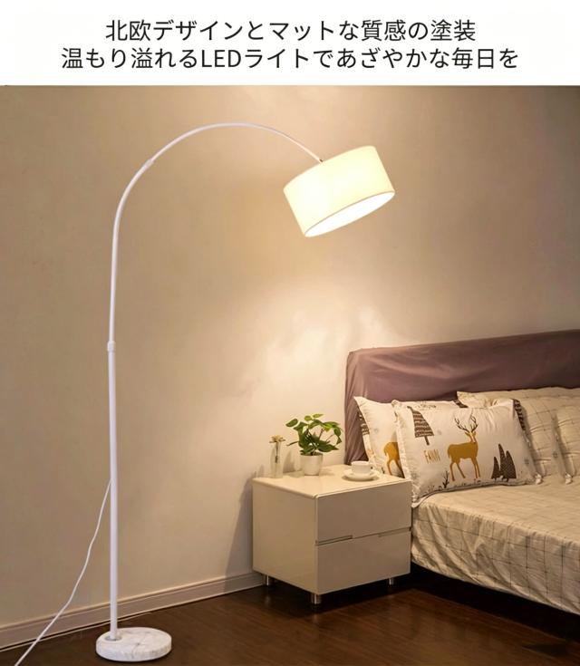 【2年保証】フロアランプ おしゃれ LED 電球付き リモコン付き 調光調色 間接照明 フロアライト フロアスタンド スタンドライト ナイトライト 優しい かわいい 床置き 書斎 リビング 和風 北欧 モダン インテリア カフェ風 新生活_1