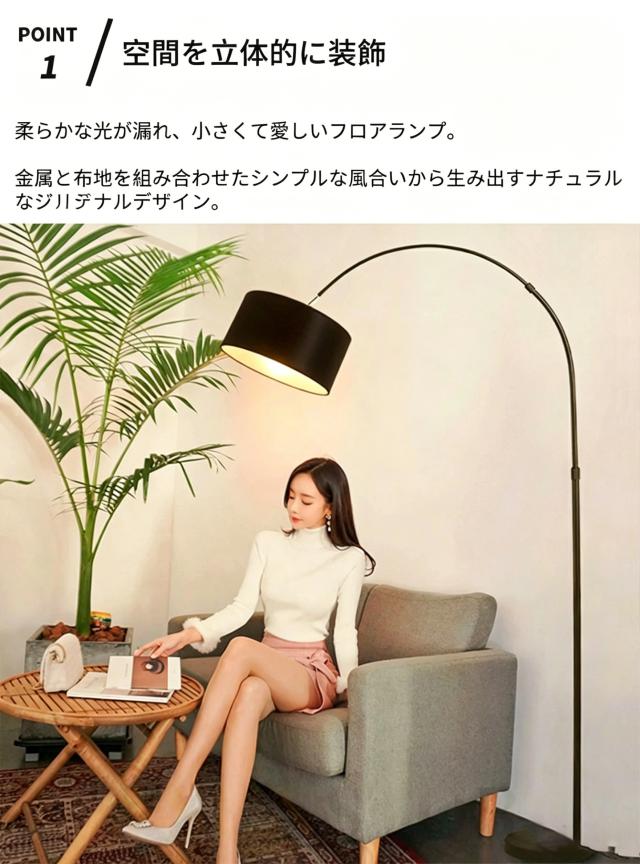 【2年保証】フロアランプ おしゃれ LED 電球付き リモコン付き 調光調色 間接照明 フロアライト フロアスタンド スタンドライト ナイトライト 優しい かわいい 床置き 書斎 リビング 和風 北欧 モダン インテリア カフェ風 新生活_3