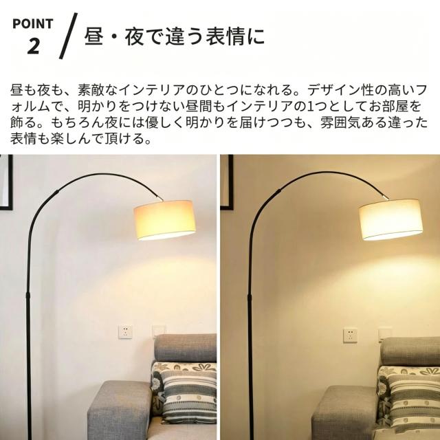 【2年保証】フロアランプ おしゃれ LED 電球付き リモコン付き 調光調色 間接照明 フロアライト フロアスタンド スタンドライト ナイトライト 優しい かわいい 床置き 書斎 リビング 和風 北欧 モダン インテリア カフェ風 新生活_4