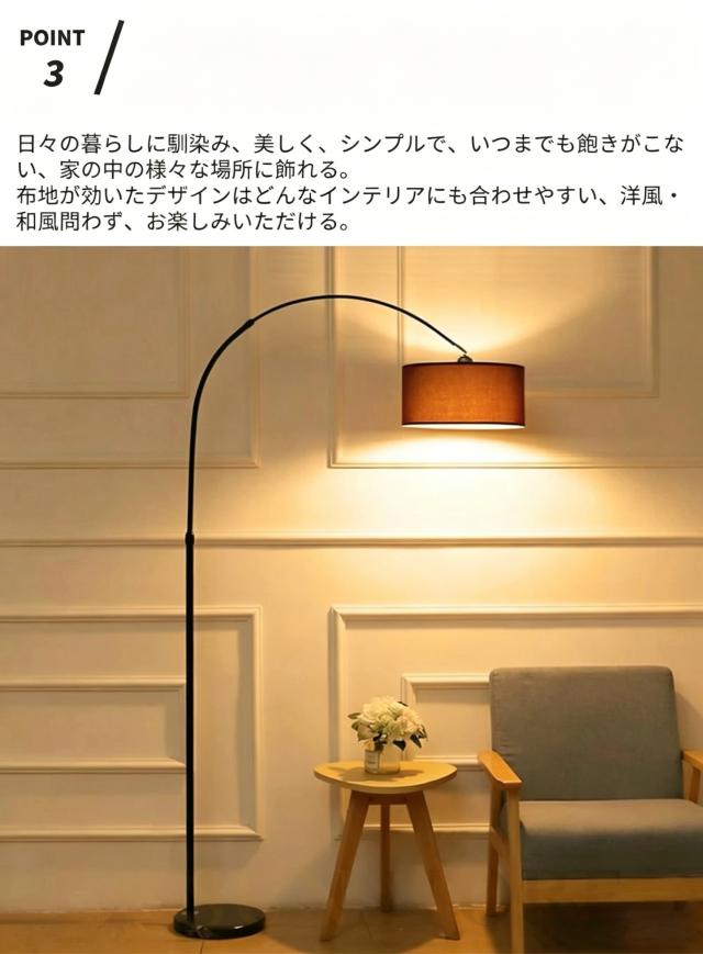 【2年保証】フロアランプ おしゃれ LED 電球付き リモコン付き 調光調色 間接照明 フロアライト フロアスタンド スタンドライト ナイトライト 優しい かわいい 床置き 書斎 リビング 和風 北欧 モダン インテリア カフェ風 新生活_5
