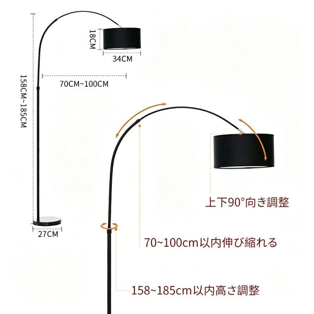 【2年保証】フロアランプ おしゃれ LED 電球付き リモコン付き 調光調色 間接照明 フロアライト フロアスタンド スタンドライト ナイトライト 優しい かわいい 床置き 書斎 リビング 和風 北欧 モダン インテリア カフェ風 新生活_8