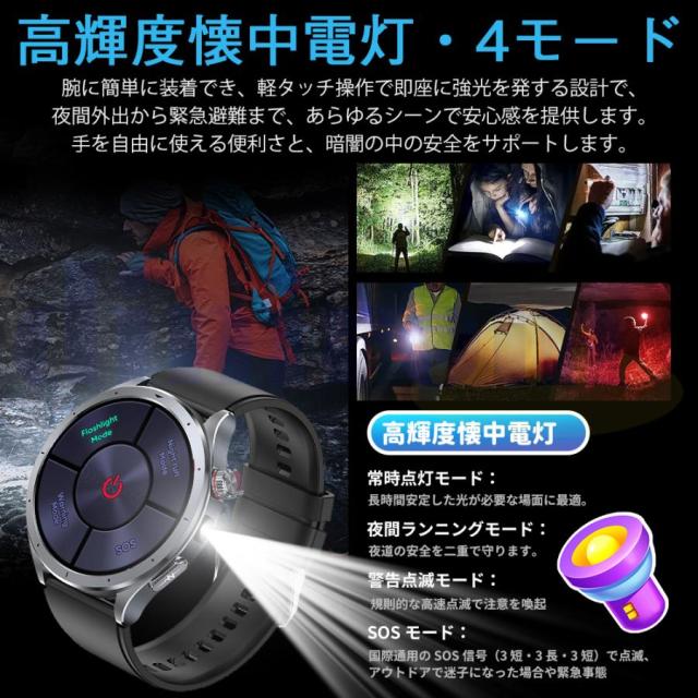 スマートウォッチ 日本製検出器 心電図 血圧 血糖じろじろ見る 心臓の鼓動数 血中O お休み保護すること 思わしい保護すること 懐中照明ランプ 人工知能学問い合わせる返事をする LINE告げ知らせる iPhone＆ヒューマノイド相応う 父の日