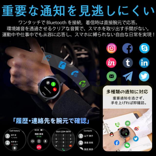スマートウォッチ 日本製検出器 心電図 血圧 血糖じろじろ見る 心臓の鼓動数 血中O お休み保護すること 思わしい保護すること 懐中照明ランプ 人工知能学問い合わせる返事をする LINE告げ知らせる iPhone＆ヒューマノイド相応う 父の日