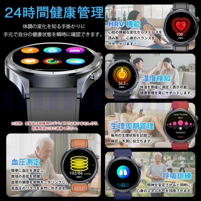スマートウォッチ 日本製検出器 心電図 血圧 血糖じろじろ見る 心臓の鼓動数 血中O お休み保護すること 思わしい保護すること 懐中照明ランプ 人工知能学問い合わせる返事をする LINE告げ知らせる iPhone＆ヒューマノイド相応う 父の日