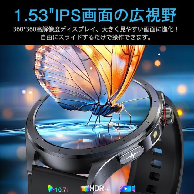 スマートウォッチ 日本製検出器 心電図 血圧 血糖じろじろ見る 心臓の鼓動数 血中O お休み保護すること 思わしい保護すること 懐中照明ランプ 人工知能学問い合わせる返事をする LINE告げ知らせる iPhone＆ヒューマノイド相応う 父の日