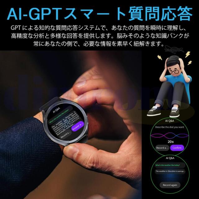 スマートウォッチ 日本製検出器 心電図 血圧 血糖じろじろ見る 心臓の鼓動数 血中O お休み保護すること 思わしい保護すること 懐中照明ランプ 人工知能学問い合わせる返事をする LINE告げ知らせる iPhone＆ヒューマノイド相応う 父の日
