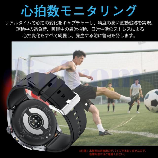 スマートウォッチ 日本製検出器 心電図 血圧 血糖じろじろ見る 心臓の鼓動数 血中O お休み保護すること 思わしい保護すること 懐中照明ランプ 人工知能学問い合わせる返事をする LINE告げ知らせる iPhone＆ヒューマノイド相応う 父の日