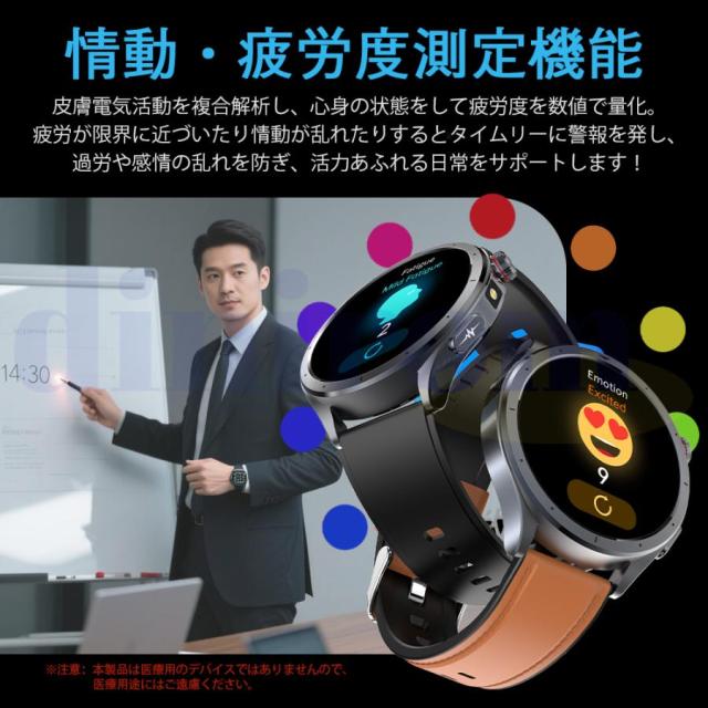 スマートウォッチ 日本製検出器 心電図 血圧 血糖じろじろ見る 心臓の鼓動数 血中O お休み保護すること 思わしい保護すること 懐中照明ランプ 人工知能学問い合わせる返事をする LINE告げ知らせる iPhone＆ヒューマノイド相応う 父の日