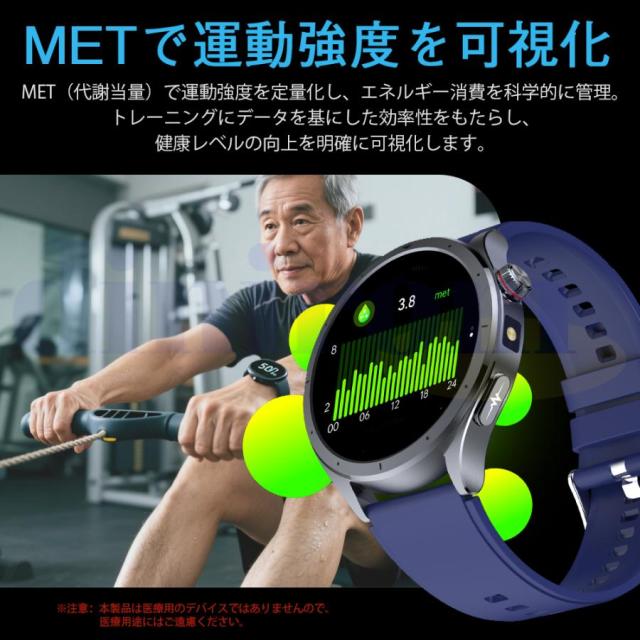 スマートウォッチ 日本製検出器 心電図 血圧 血糖じろじろ見る 心臓の鼓動数 血中O お休み保護すること 思わしい保護すること 懐中照明ランプ 人工知能学問い合わせる返事をする LINE告げ知らせる iPhone＆ヒューマノイド相応う 父の日