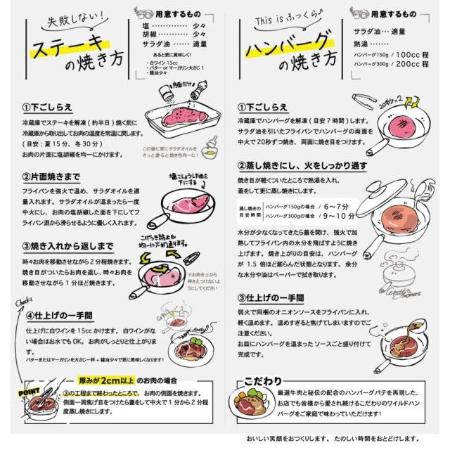 いきなり ビフテキ 凝結 骨付リブロース 約600g 1枚 ビフテキ 肉 凝結食料雑貨類 赤身肉 牛 お歳暮