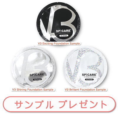POLA ホワイトショット MX 78g 薬用美白乳液 医薬部外品 シミ予防 保湿 透明感 ジェルミルク PCE-DP配合 　数量限定！V3ファンデーションサンプルプレゼント中_1