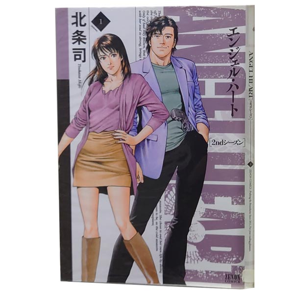 北条司 エンジェルハート 全33巻 2ndシーズン 全16巻 初版 49冊セット