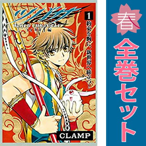 送料無料【中古】ツバサ −WoRLD CHRoNiCLE