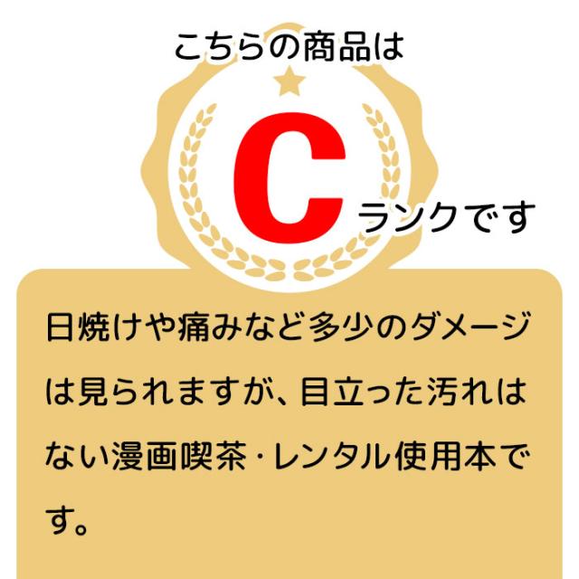 送料無料【中古】ピーチガール 新装版 1〜18巻 漫画 全巻セット 完結
