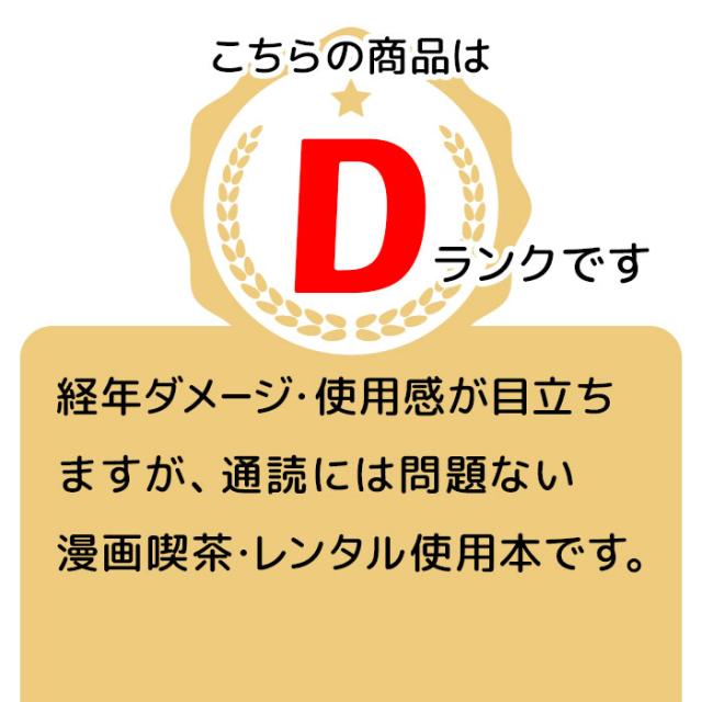 送料無料【中古】アオイホノオ 1〜32巻 までの全巻セット 少年サンデー