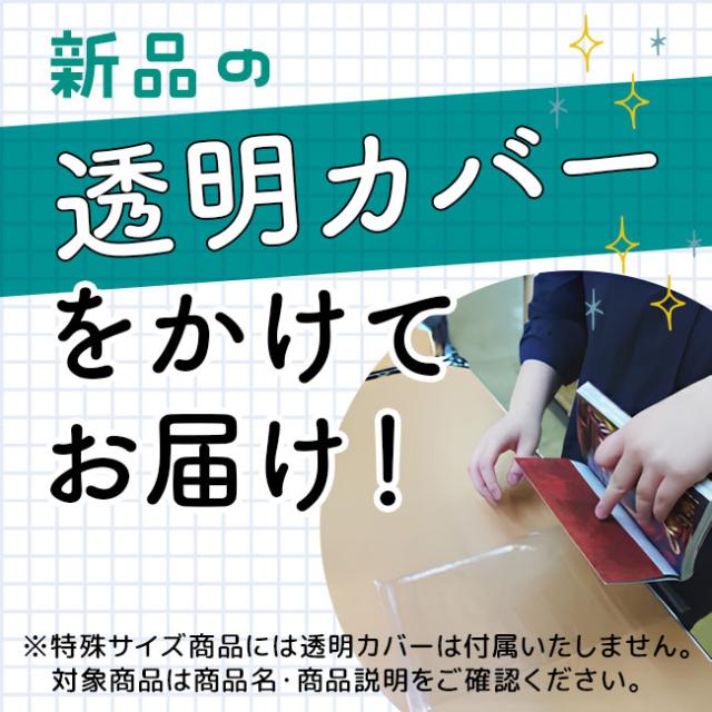 送料無料【中古】ゴッドハンド輝 1〜62巻 漫画 全巻セット 完結 週刊