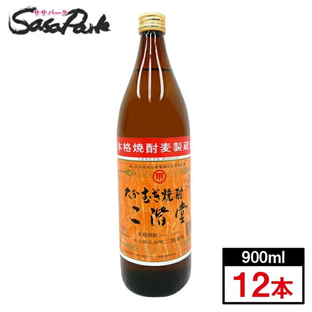 むぎ焼酎 大分 二階堂 25度 900mlx12本 セット 二階堂酒造 本格麦焼酎