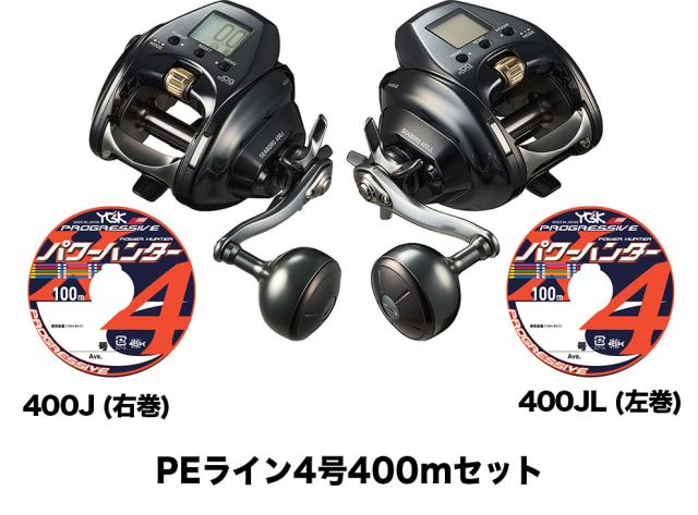 ダイワ 電動リール 23 シーボーグ 400J (右巻) /400JL (左巻) PEライン4号400mセット(よつあみ パワーハンタープログレッシブ) 電動リールに糸を巻いてお届けします daiwa 55,539円