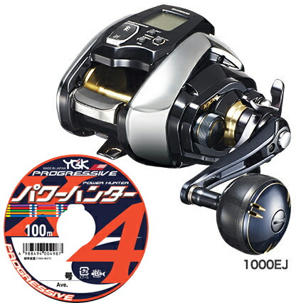 シマノ 20 ビーストマスター 1000 EJ PEライン4号300mセット(よつあみ パワーハンタープログレッシブ) 電動リールに糸を巻いてお届けします shimano