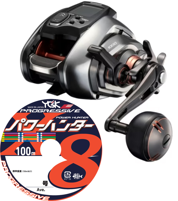 シマノ 26 ビーストマスター 1000 PEライン5号200mセット(Xブレイド パワーハンター プログレッシブ) 電動リールに糸を巻いてお届け shimano