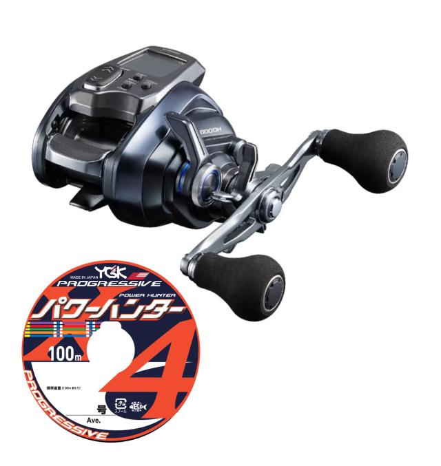 シマノ 24 フォースマスター 600DH 右巻 PEライン2号300mセット(よつあみ パワーハンタープログレッシブ) 電動リールに糸を巻いてお届けします shimano