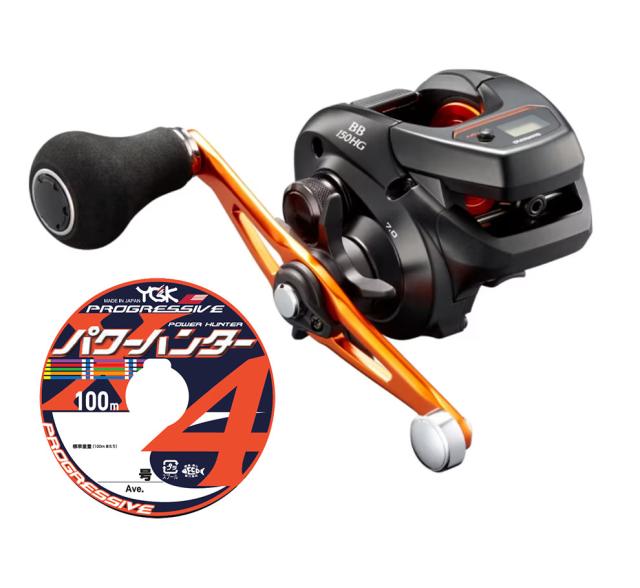 シマノ 21 バルケッタ BB 150HG RIGHT 右巻き PEライン 0.8/1/1.5号 200mセット (よつあみパワーハンター プログレッシブ) リールに糸を巻いてお届け shimano