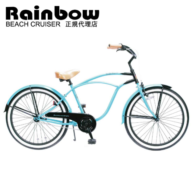 自転車 通販 RAINBOW PCH101 26 CRUISER BC シェイドオブペール 26インチ レインボー ブロンクス