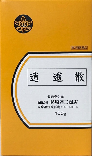 【第2類医薬品】 【杉原達二商店】逍遙散　400g / しょうようさん 月経不順 婦人病 月経障害 更年期 神経症 漢方 9,359円