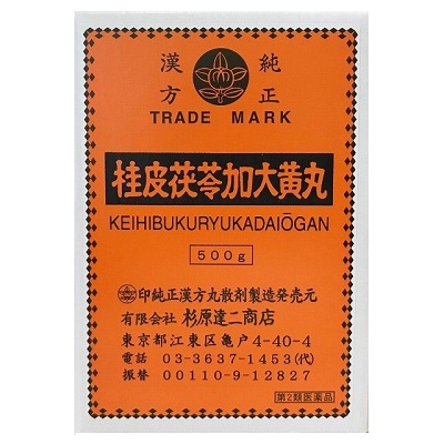 【第2類医薬品】 【杉原達二商店】桂皮茯苓加大黄丸 500g / 桂枝茯苓加大黄丸 けいひぶくりょうかだいおうがん 月経不順 子宮出血 婦人病 漢方