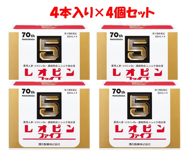 【第3類医薬品】★リニューアル品★ レオピンファイブｗ3 60ml×4本入り×4個セット /湧永製薬 レオピン ファイブ ニンニク 肉体 疲労 栄養補給 滋養強壮剤 滋養強壮保健薬/ 32,162円