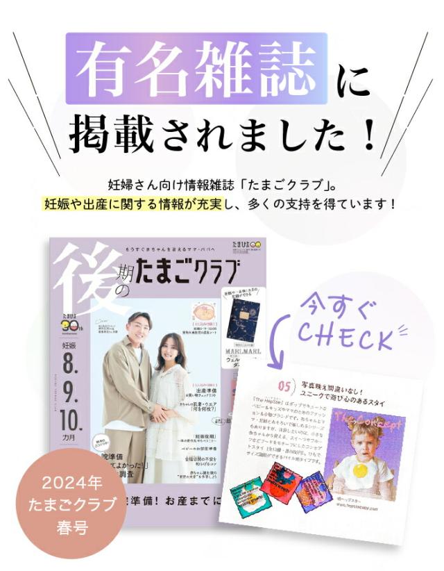 【5/14限定 最大15%OFFクーポン】 出産祝い マザーズバッグ ベビーリュック マザーズトート  ギフト ギフトセット 女の子 男の子 1歳 ベビー リュックサック キッズ 子供 リュック 誕生日 プレゼント バッグ お出かけ お揃い ギフト おしゃれ かわいい_1