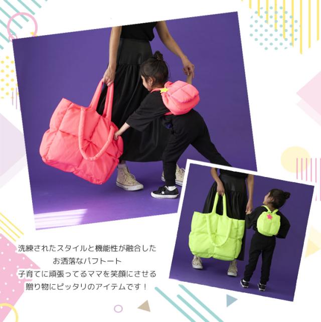 【5/14限定 最大15%OFFクーポン】 出産祝い マザーズバッグ ベビーリュック マザーズトート  ギフト ギフトセット 女の子 男の子 1歳 ベビー リュックサック キッズ 子供 リュック 誕生日 プレゼント バッグ お出かけ お揃い ギフト おしゃれ かわいい_4