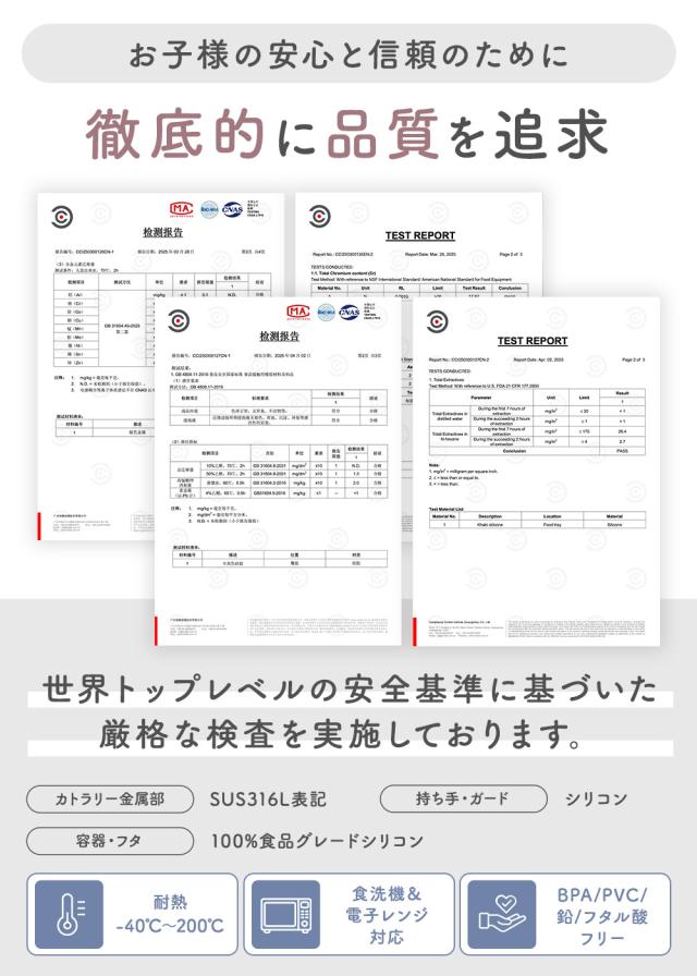【5/14限定 最大15%OFFクーポン】 ベビー食器セット 出産祝い ギフト プレゼント 5点セット シリコン 離乳食セット おしゃれ かわいい 女の子 男の子 食洗機対応・電子レンジ対応 吸盤付き 安心安全 食器セット かわいい ギフトセット おすすめ_11