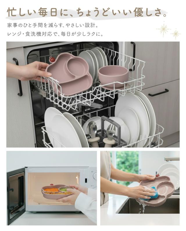 【5/14限定 最大15%OFFクーポン】 ベビー食器セット 出産祝い ギフト プレゼント 5点セット シリコン 離乳食セット おしゃれ かわいい 女の子 男の子 食洗機対応・電子レンジ対応 吸盤付き 安心安全 食器セット かわいい ギフトセット おすすめ_3
