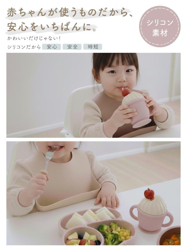 【5/14限定 最大15%OFFクーポン】 ベビー食器セット 出産祝い ギフト プレゼント 5点セット シリコン 離乳食セット おしゃれ かわいい 女の子 男の子 食洗機対応・電子レンジ対応 吸盤付き 安心安全 食器セット かわいい ギフトセット おすすめ_4