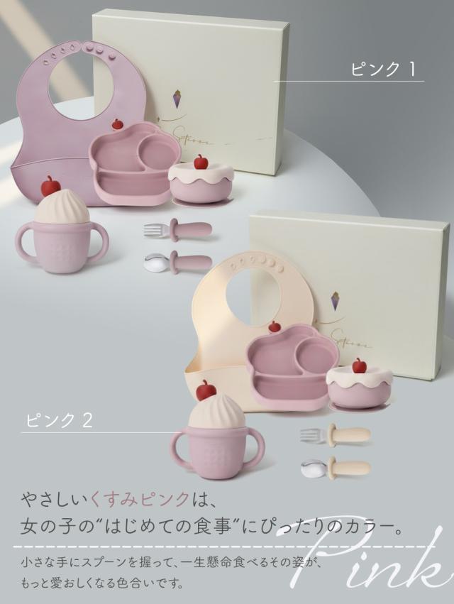 【5/14限定 最大15%OFFクーポン】 ベビー食器セット 出産祝い ギフト プレゼント 5点セット シリコン 離乳食セット おしゃれ かわいい 女の子 男の子 食洗機対応・電子レンジ対応 吸盤付き 安心安全 食器セット かわいい ギフトセット おすすめ_5