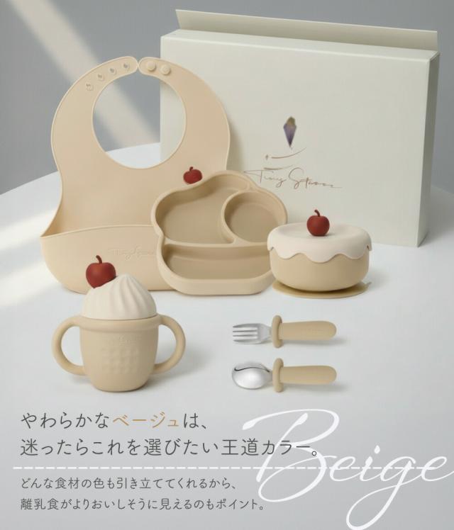 【5/14限定 最大15%OFFクーポン】 ベビー食器セット 出産祝い ギフト プレゼント 5点セット シリコン 離乳食セット おしゃれ かわいい 女の子 男の子 食洗機対応・電子レンジ対応 吸盤付き 安心安全 食器セット かわいい ギフトセット おすすめ_8