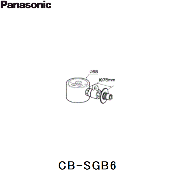 CB-SGB6 パナソニック Panasonic 分岐水栓 送料無料 8,902円
