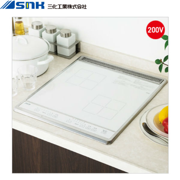 SIH-B224C-W 三化工業IHクッキングヒーター ビルトイン2口 200V ホワイト 送料無料 42,418円