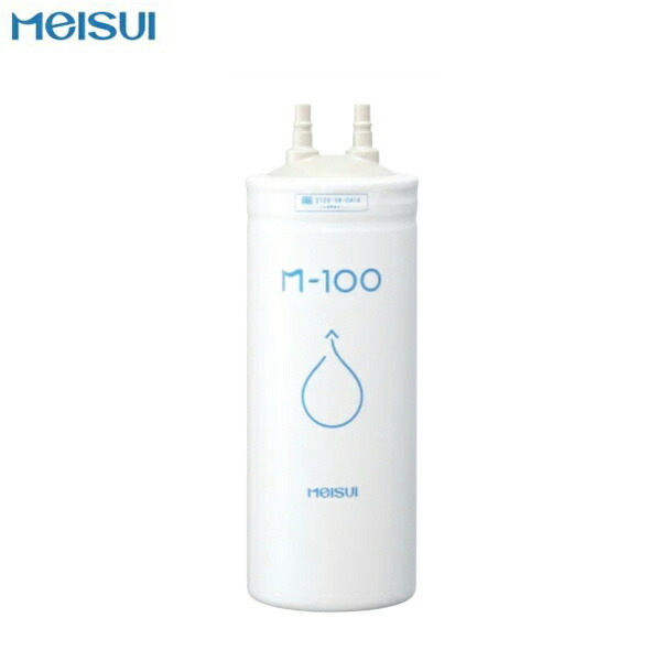 M-100 メイスイ Meisui 家庭用浄水器2型Mシリーズ交換用カートリッジ 送料無料