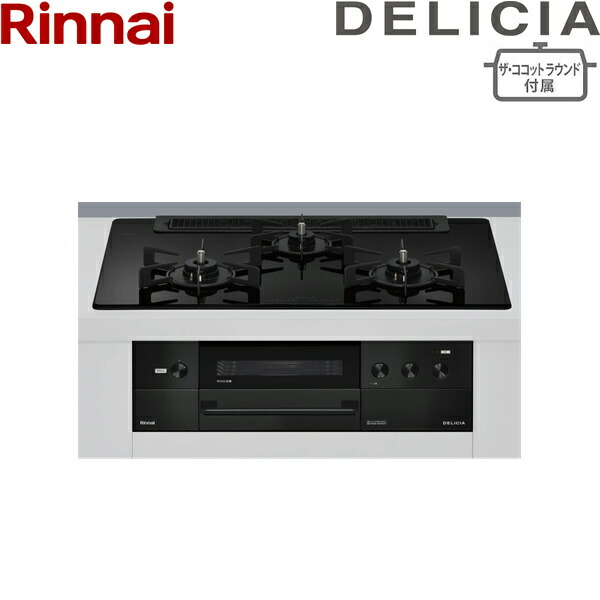 RHS71W38M11RNBW/13A  リンナイ RINNAI デリシア DELICIA ビルトインコンロ 玻璃いの一番 3V蓄電池 都市屁っ放り ザ・ココットラウンド嘱する 75糎幅 貨物輸送無料