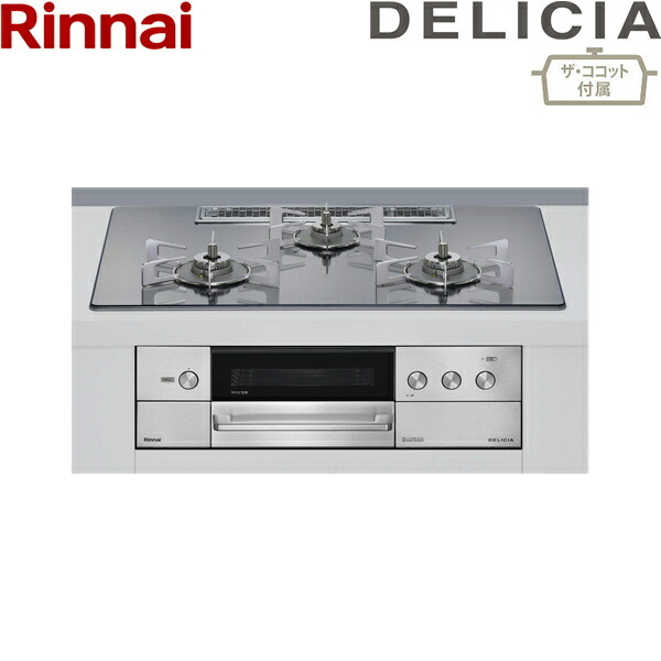 RHS72W38M13RCSTW/13A  リンナイ RINNAI デリシア DELICIA ビルトインコンロ 玻璃いの一番 3V蓄電池 都市屁っ放り ザ・ココット嘱する 75糎幅 貨物輸送無料