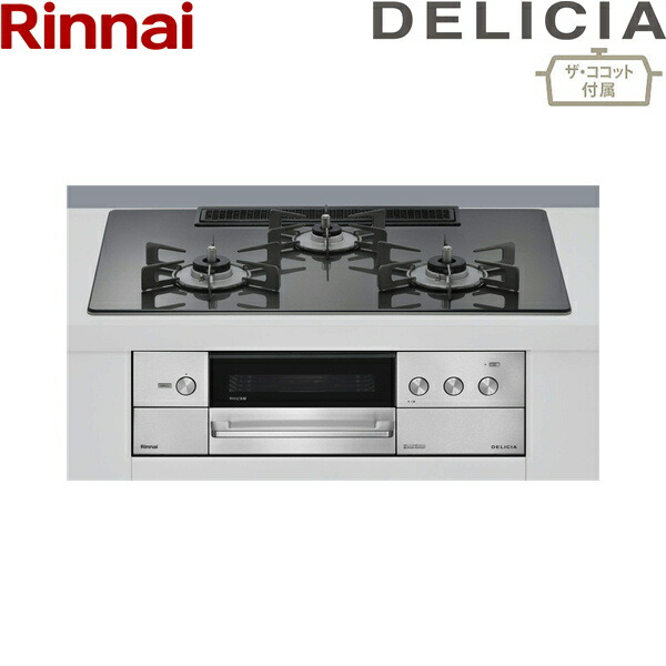 RHS72W38M15RCSTW/LPG リンナイ RINNAI デリシア DELICIA ビルトインコンロ ガラストップ 3V乾電池 プロパンガス ザ・ココット付属 75cm幅 送料無料 107,528円