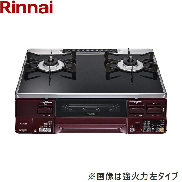 RTS65AWK1RGA-AL/LPG リンナイ RINNAI テーブルコンロ ラクシエ 水無し両面焼グリル 左強火力・プロパンガス 送料無料 36,317円