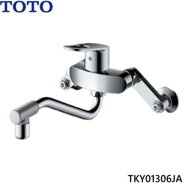 TKY01306JA TOTO 壁付シングル混合水栓 エコシングル リングハンドル めっき 一般地仕様 送料無料 9,974円