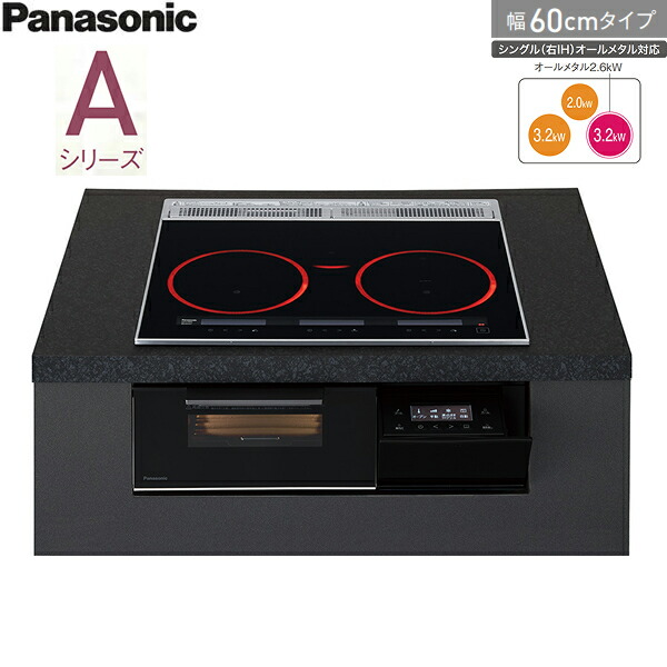 KZ-A1M6K パナソニック Panasonic IH煮炊き暖房器 A続きもの ビルトはたご屋3口IH 幅60糎 貨物輸送無料